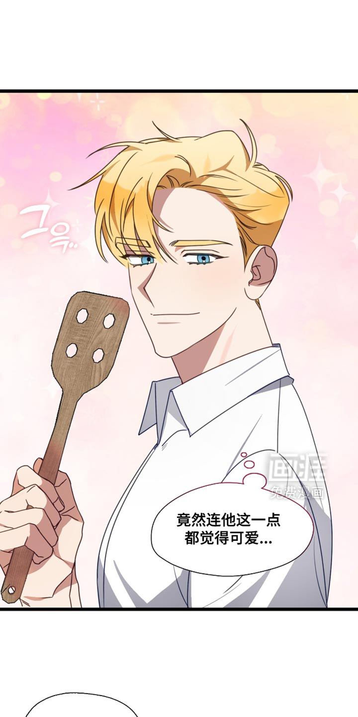 第87话23
