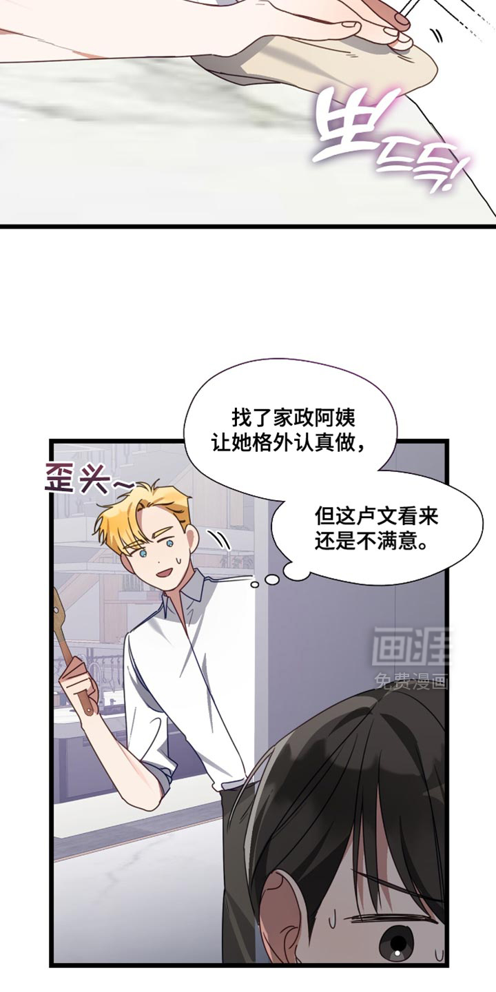 第87话22