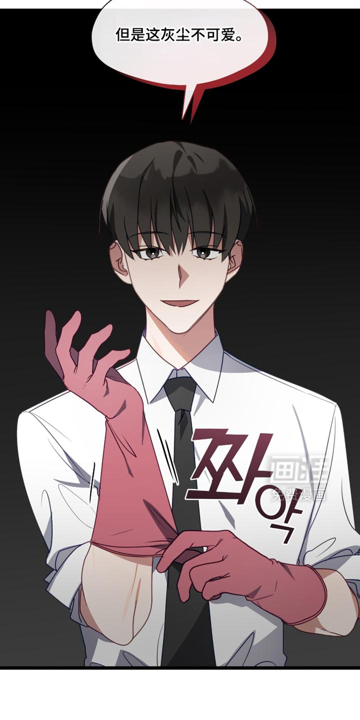 第87话20