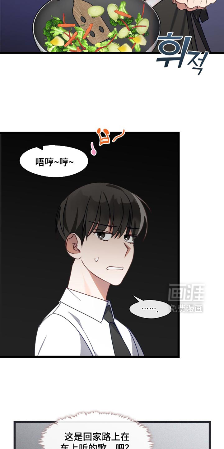 第87话16
