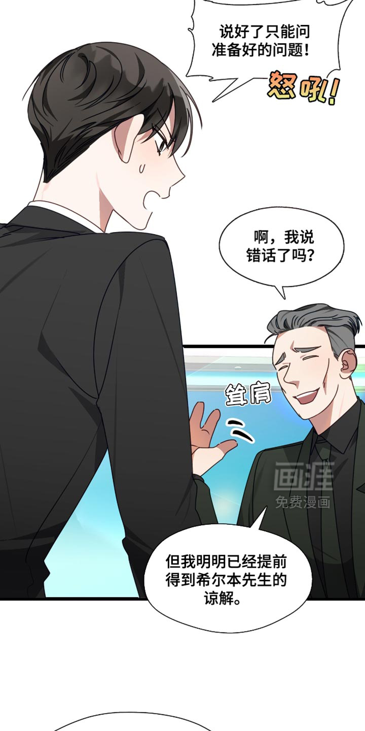 第87话2