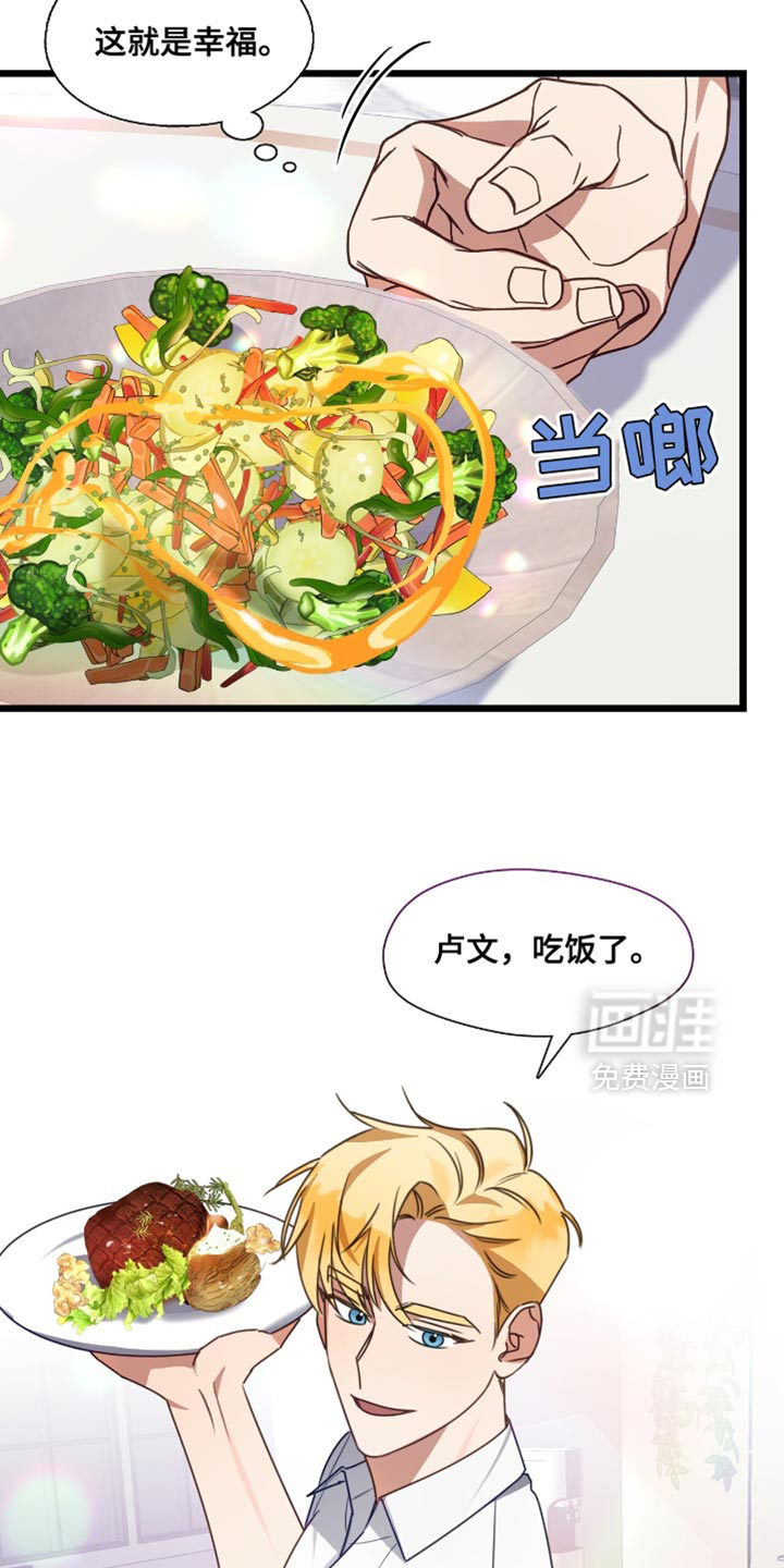 第87话24