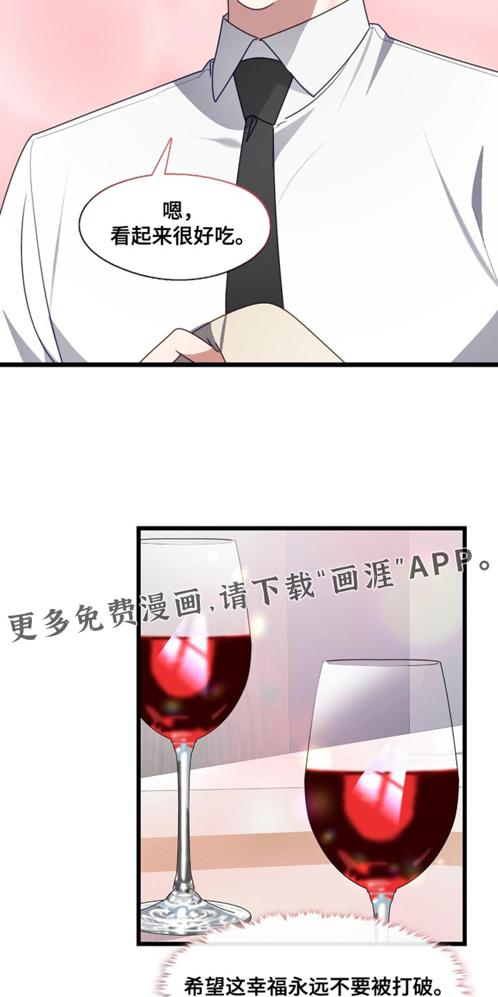 第87话27