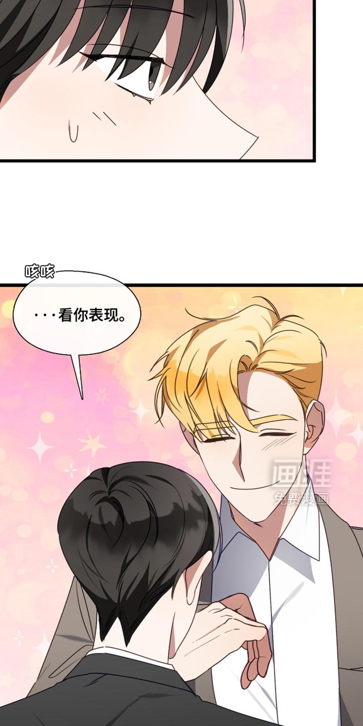 第87话12