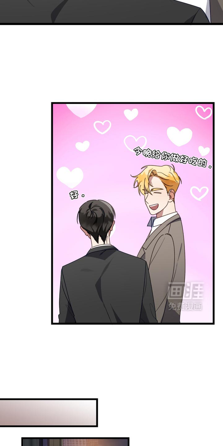 第87话13