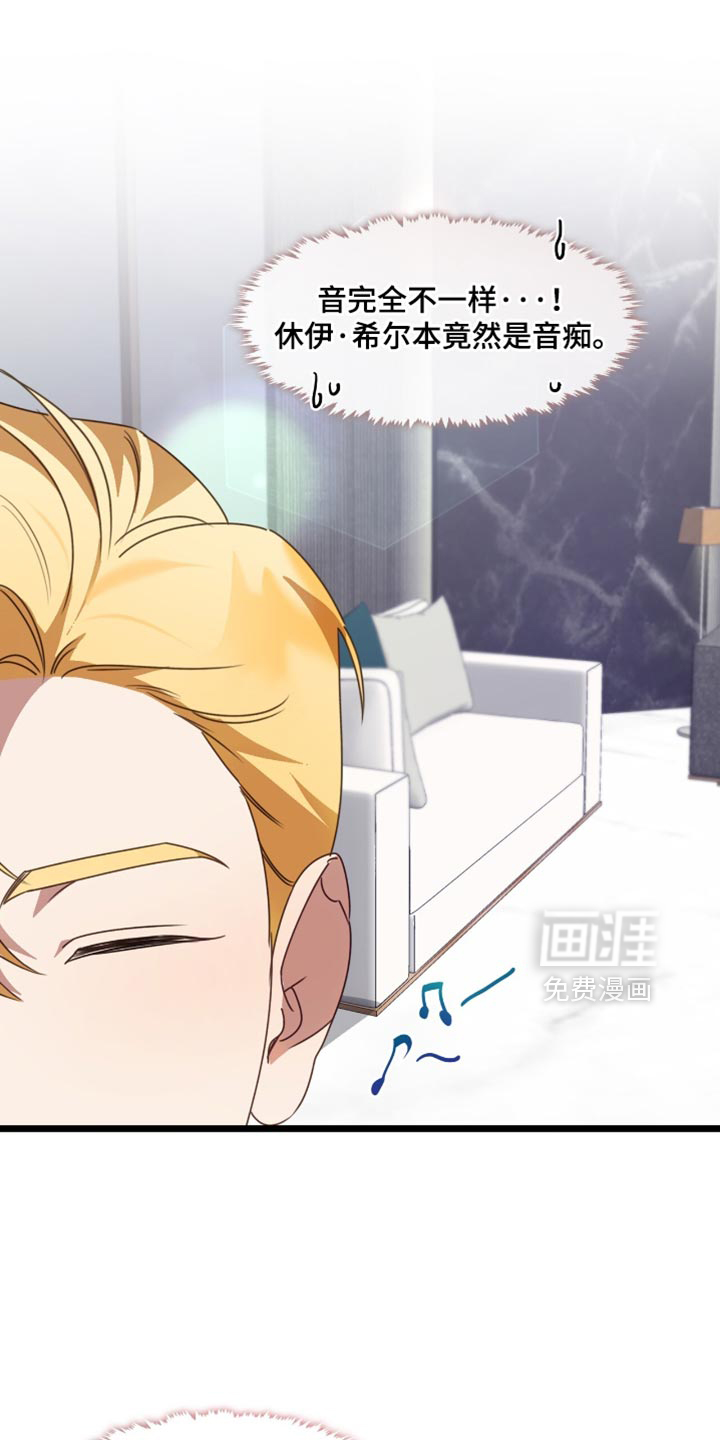 第87话18