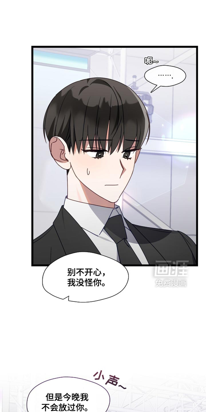 第87话10