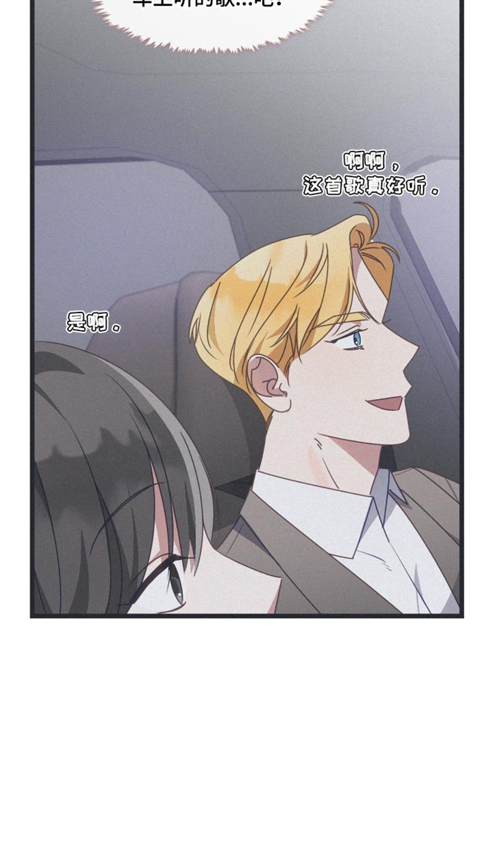 第87话17