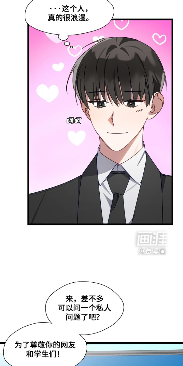 第86话15