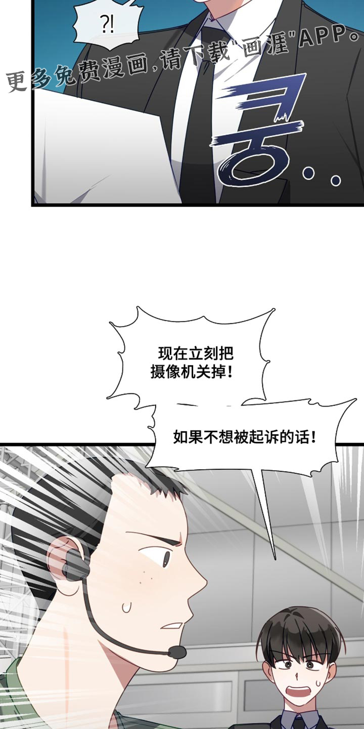 第86话19