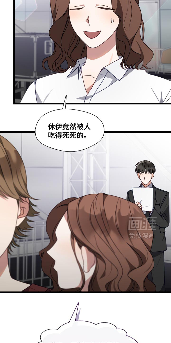 第86话4
