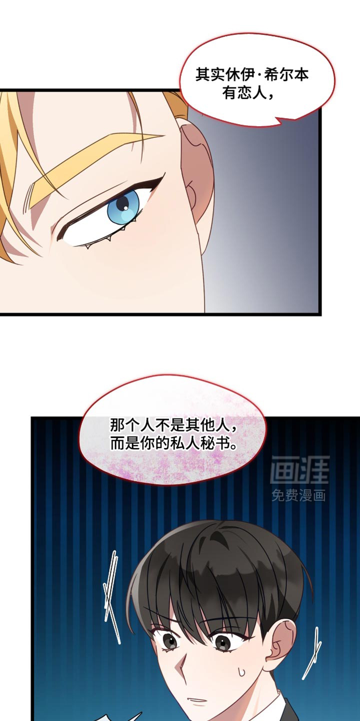 第86话18