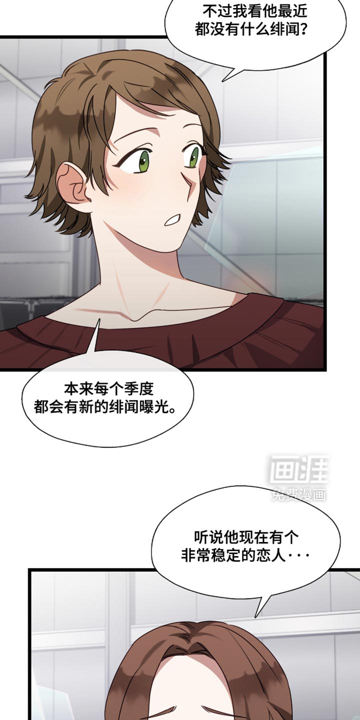 第86话3
