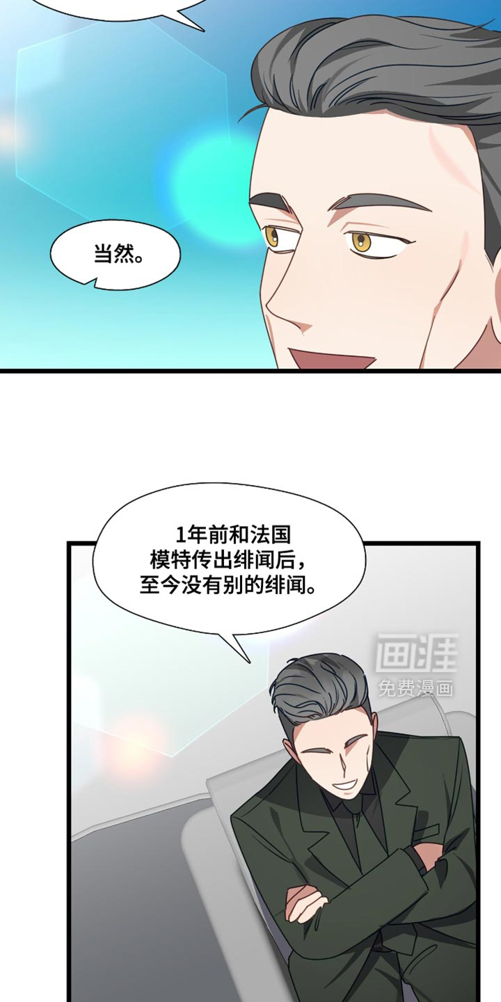 第86话16