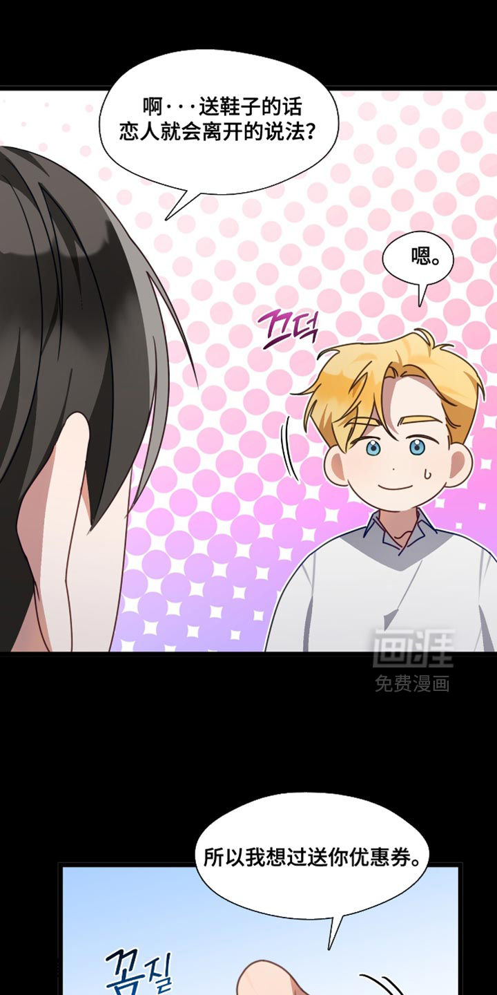 第86话12