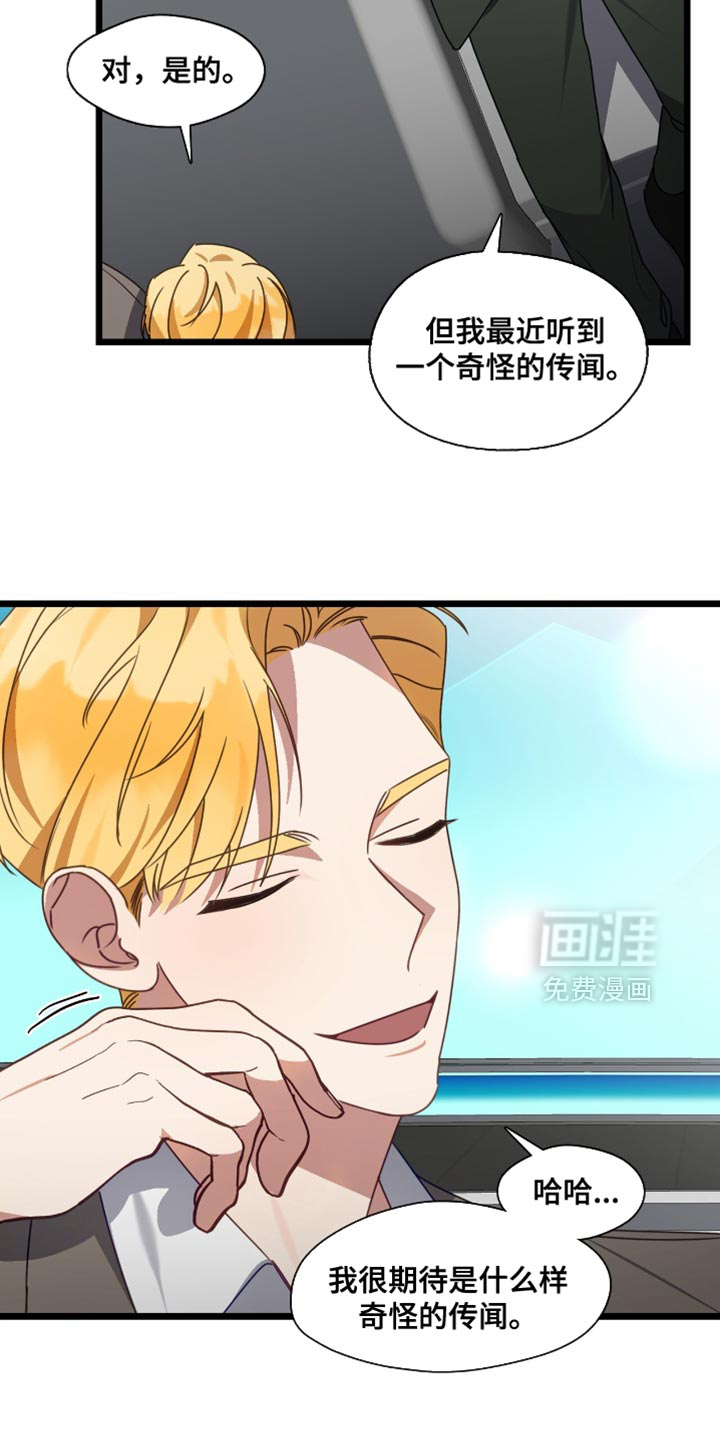 第86话17