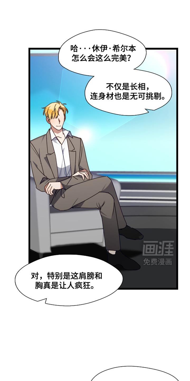 第86话2