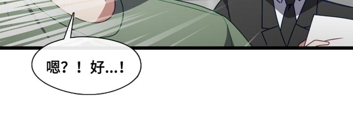 第86话20