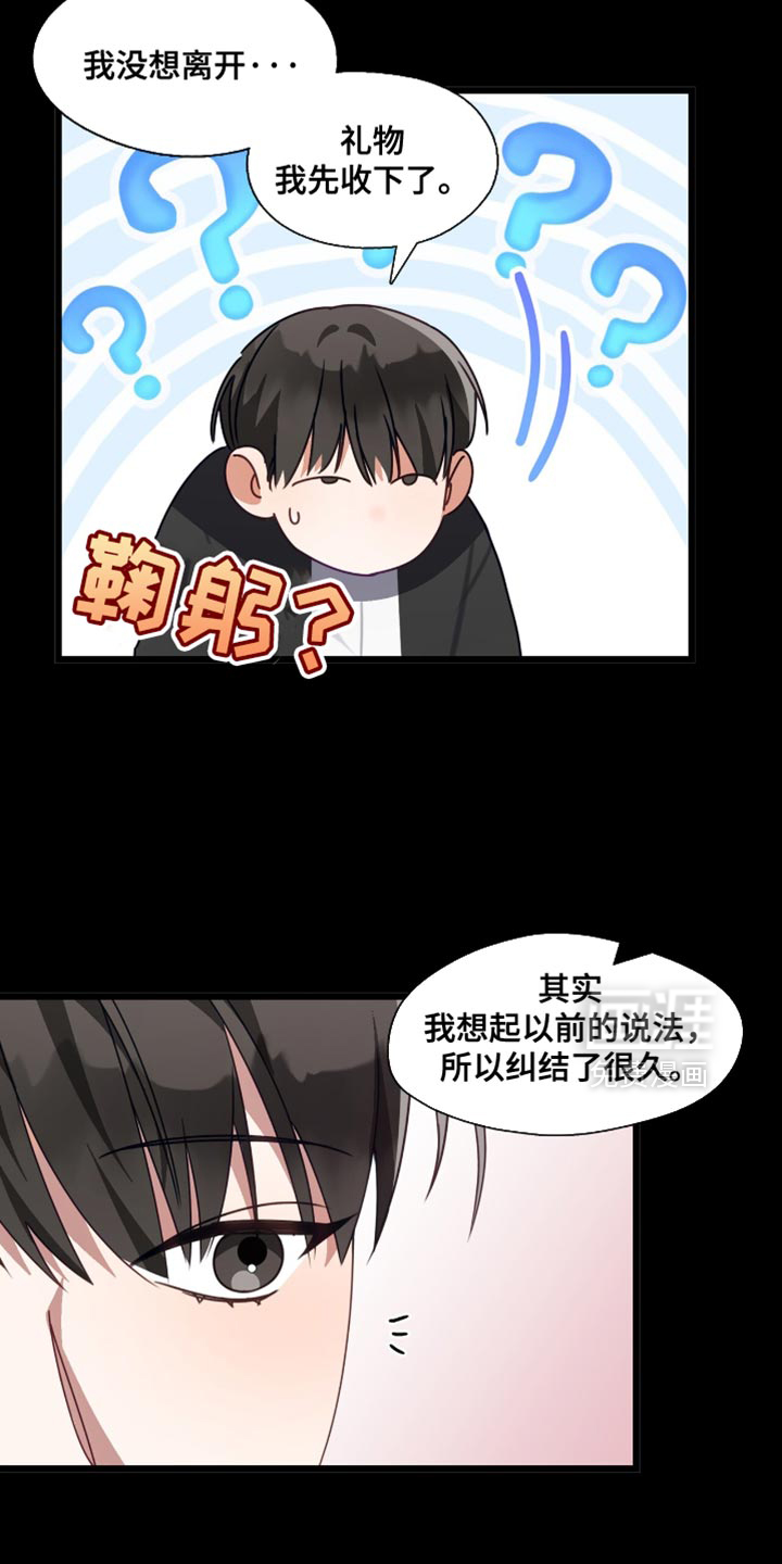 第86话11