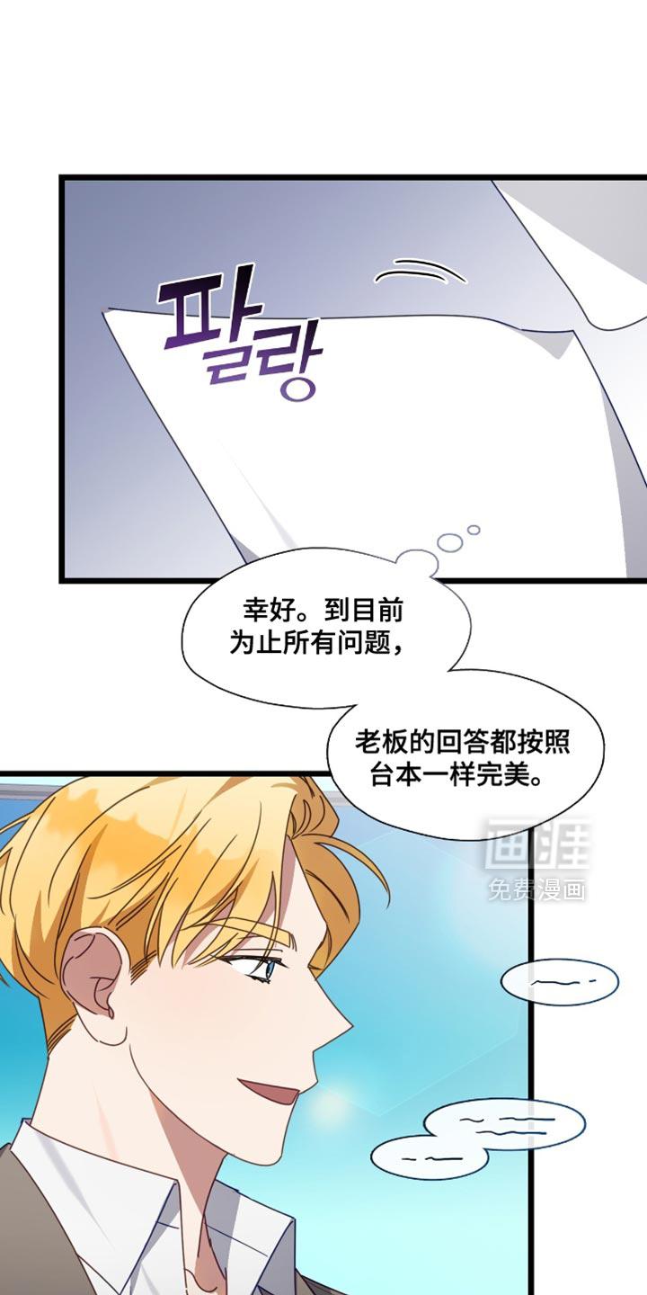 第86话6