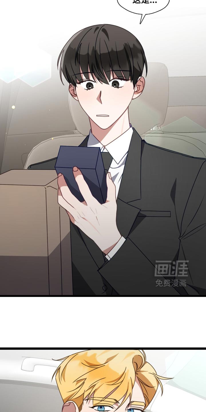 第85话11