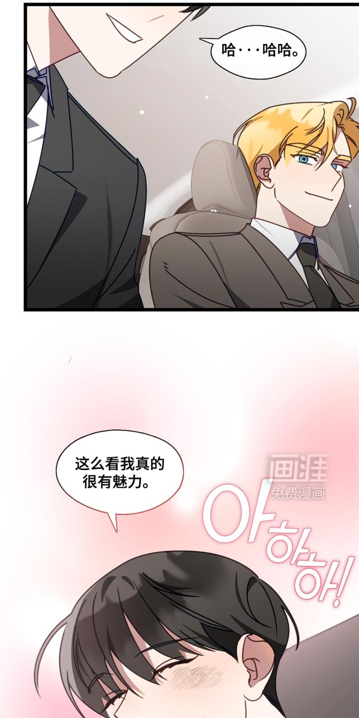 第85话27