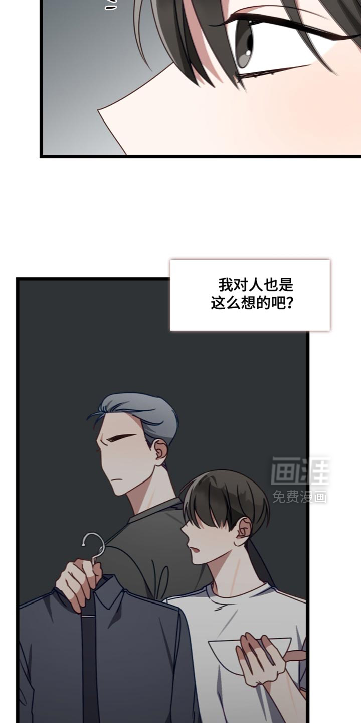 第85话20