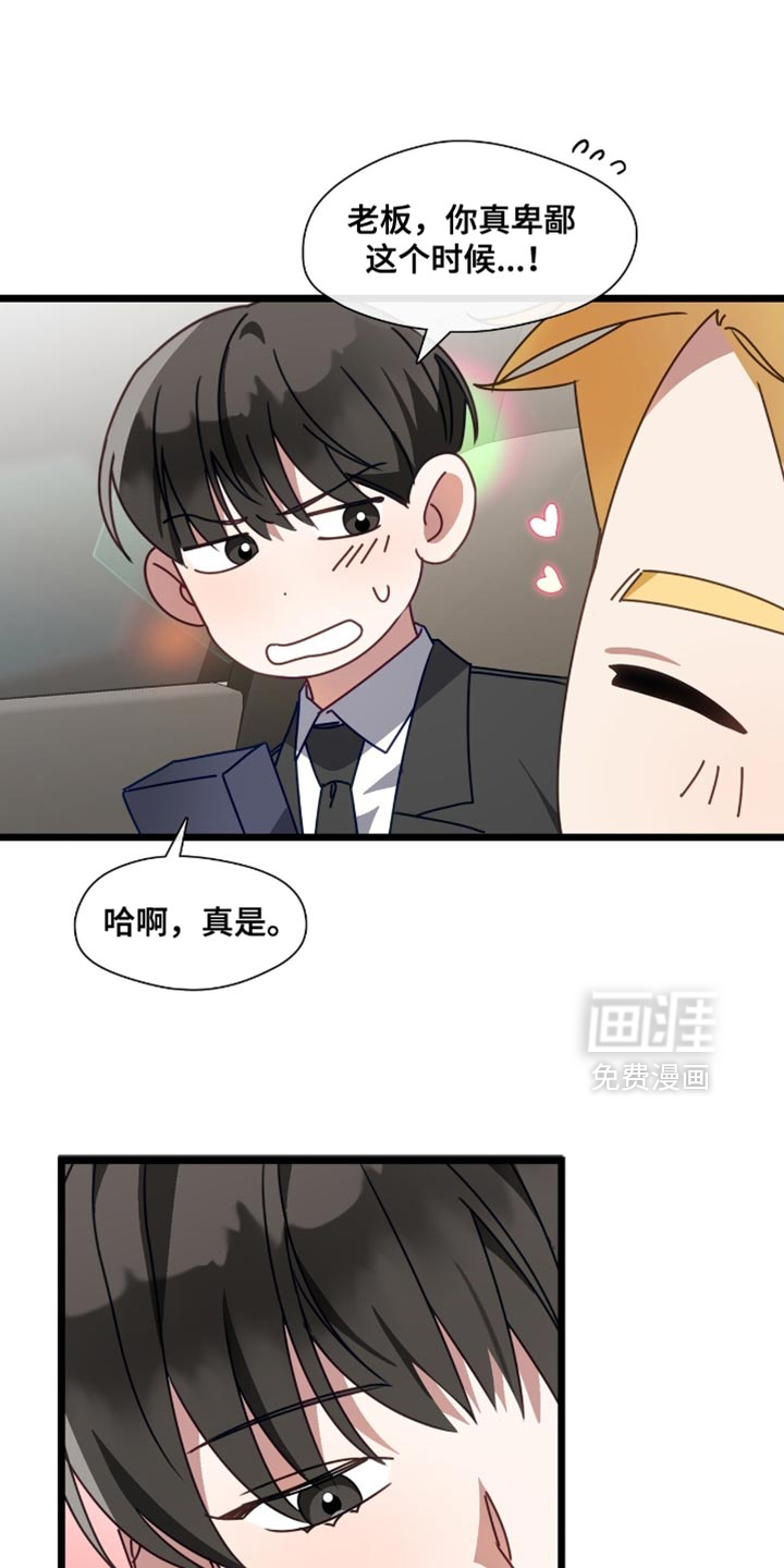 第85话14