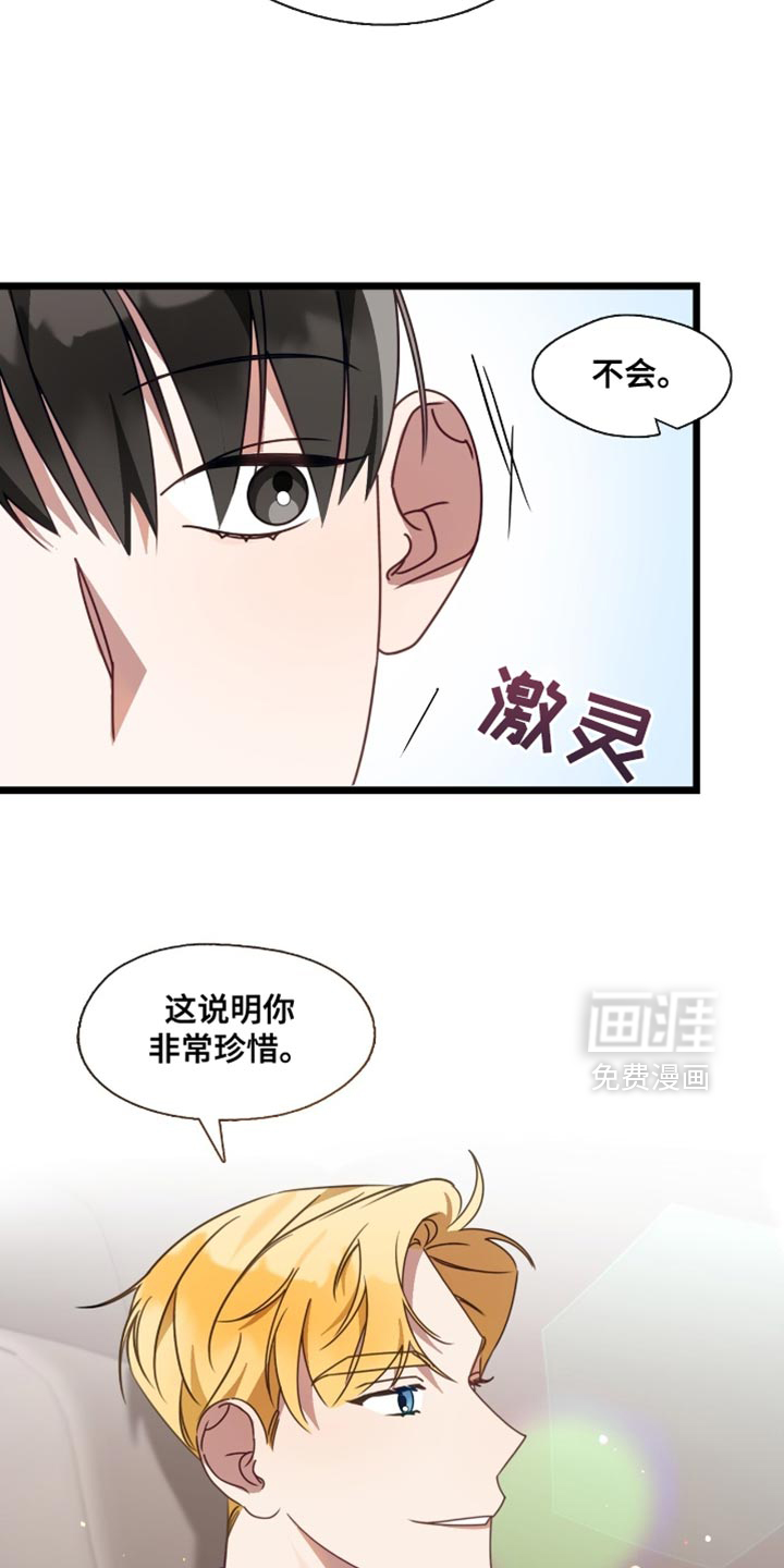 第85话23