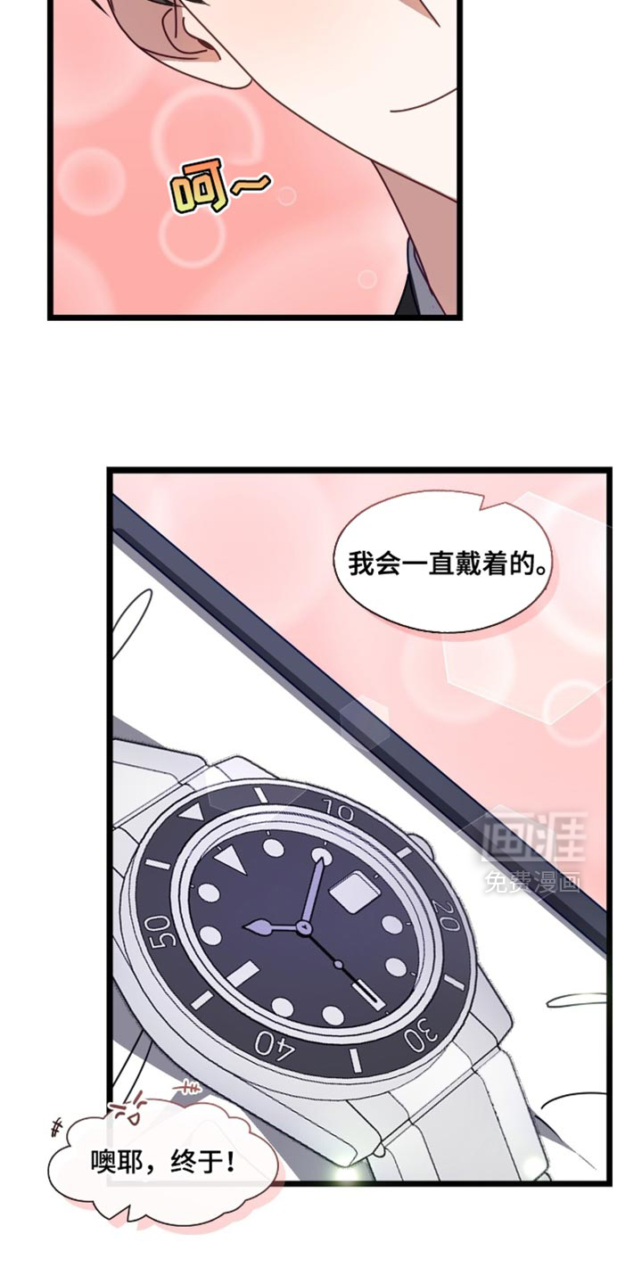 第85话15