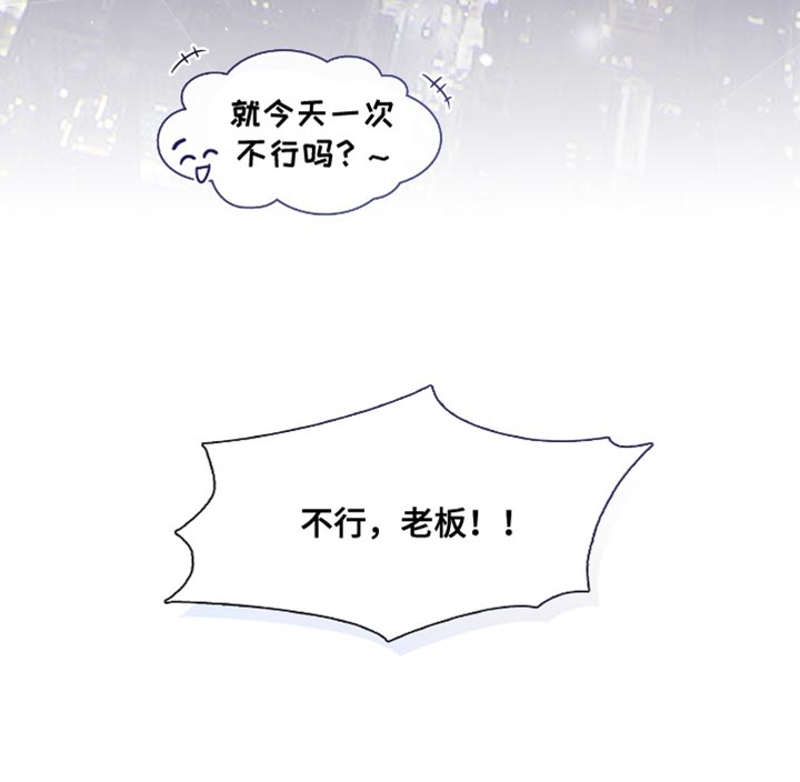 第85话31