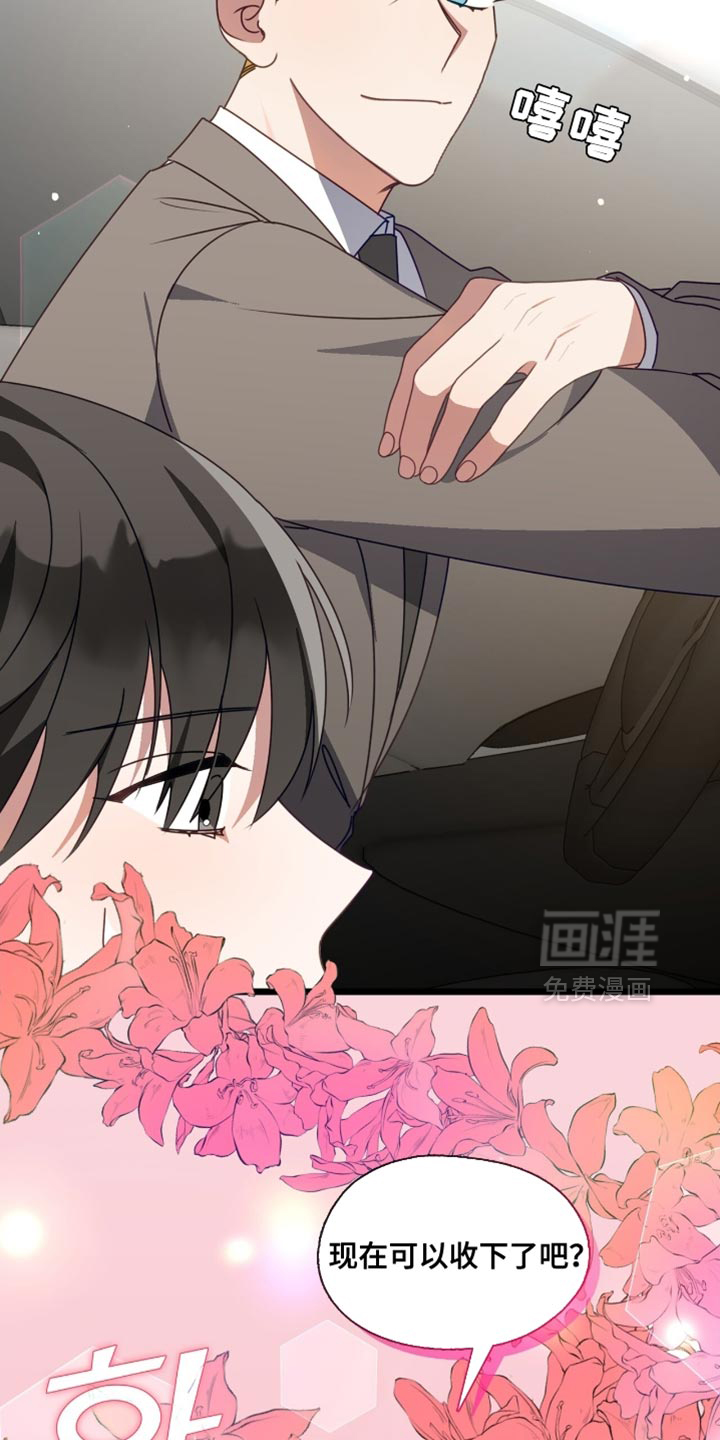 第85话12