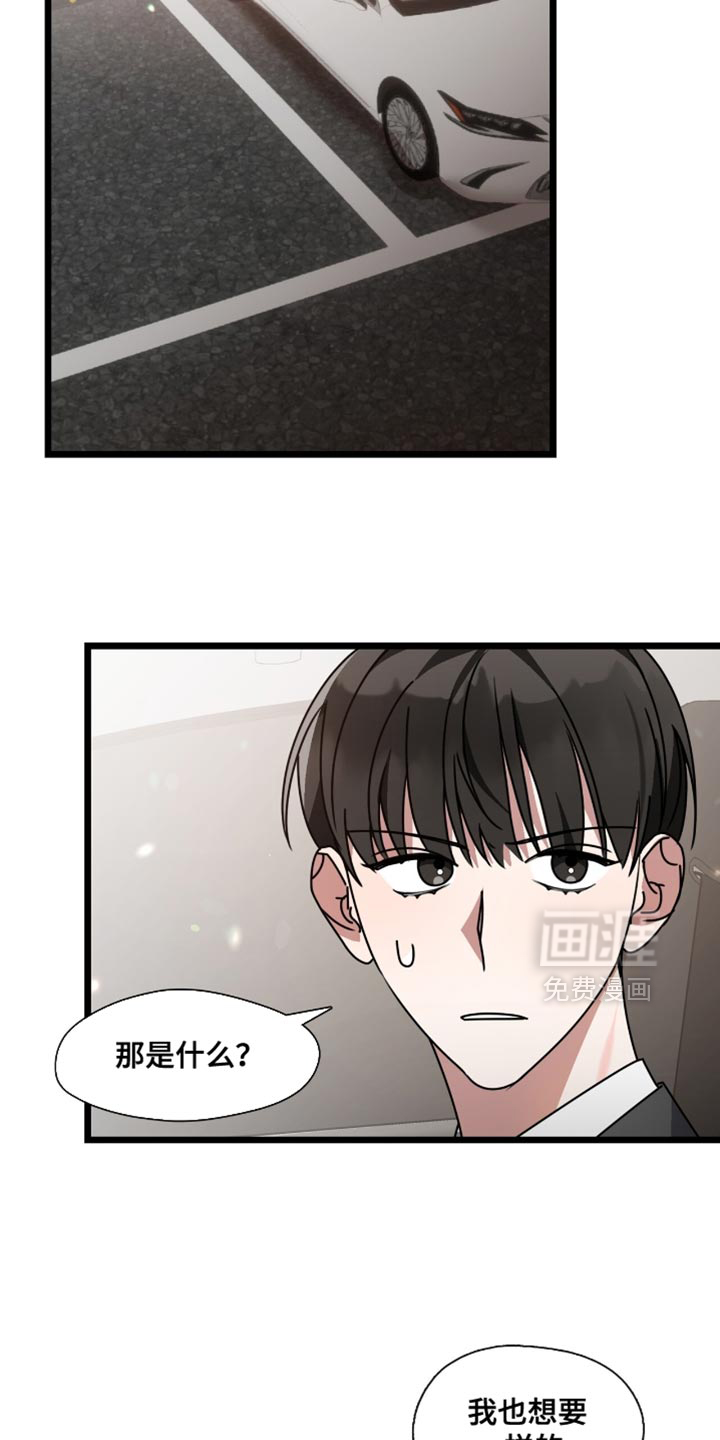 第85话4