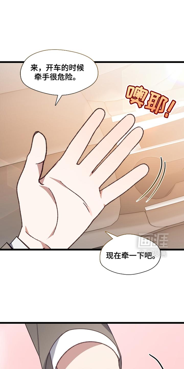 第85话9