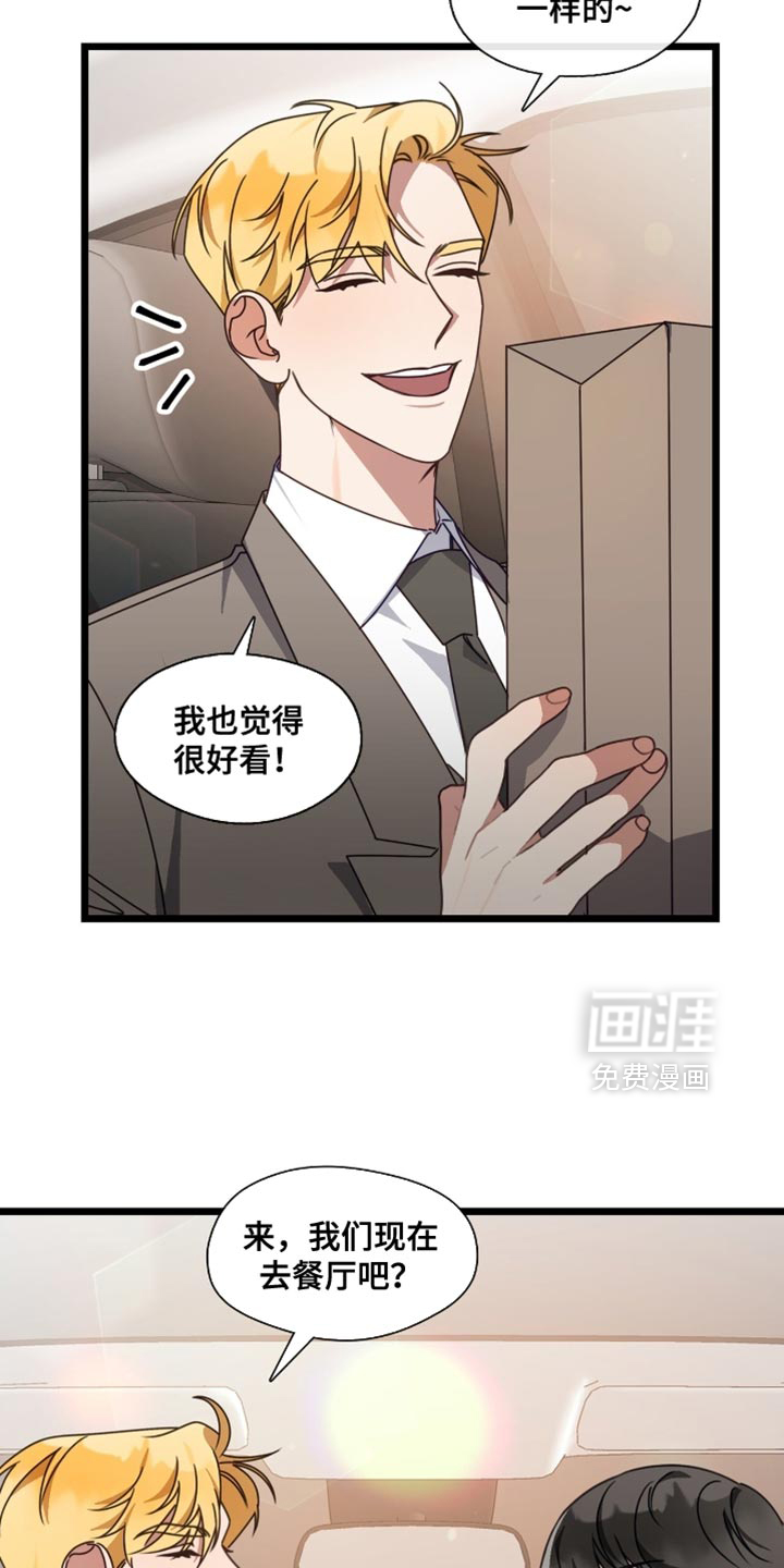 第85话5