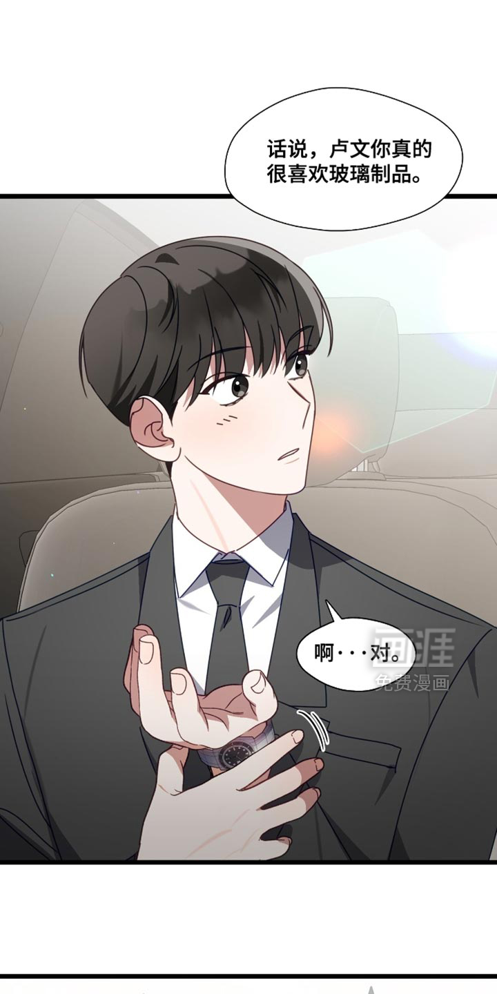 第85话16