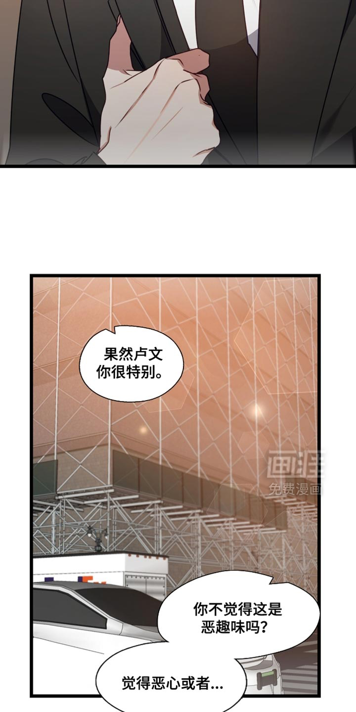 第85话22
