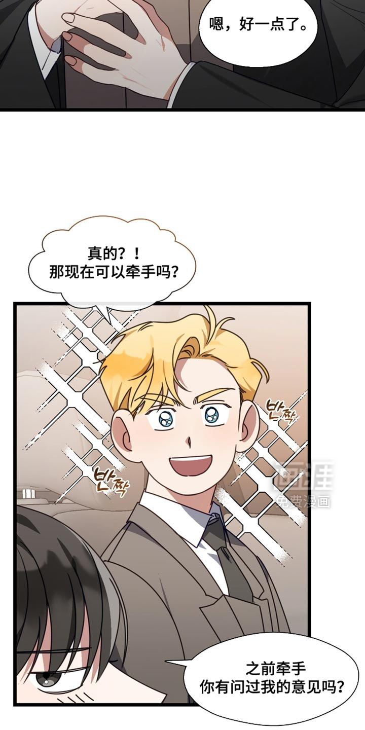 第85话8