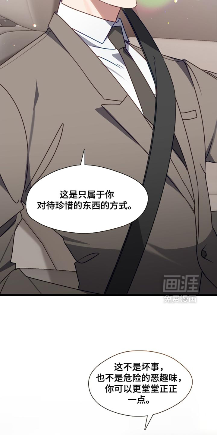 第85话24