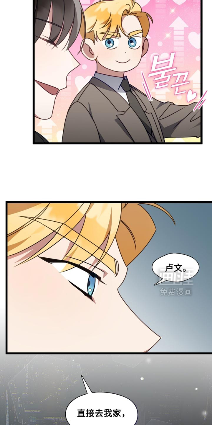 第85话29