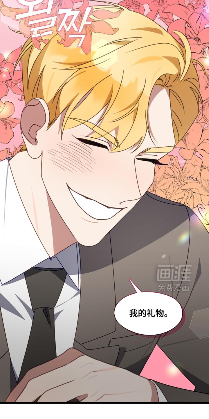 第85话13