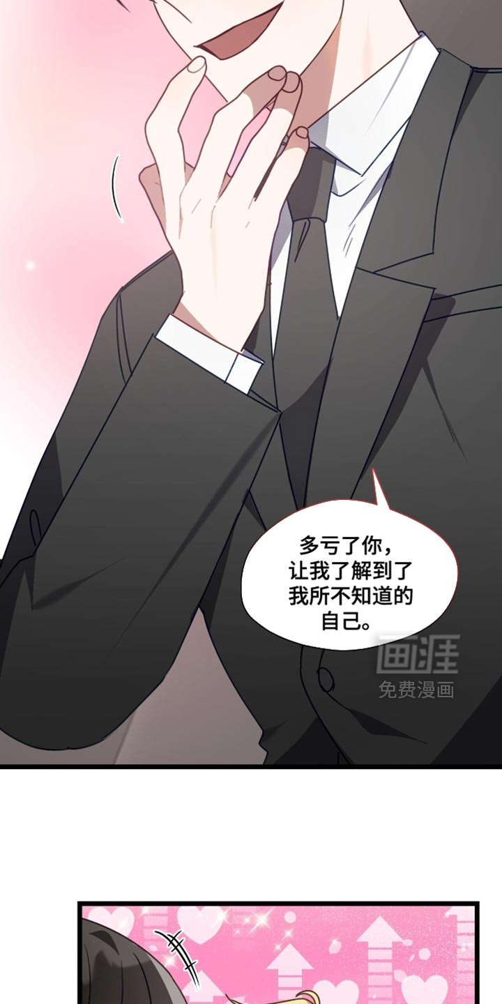 第85话28