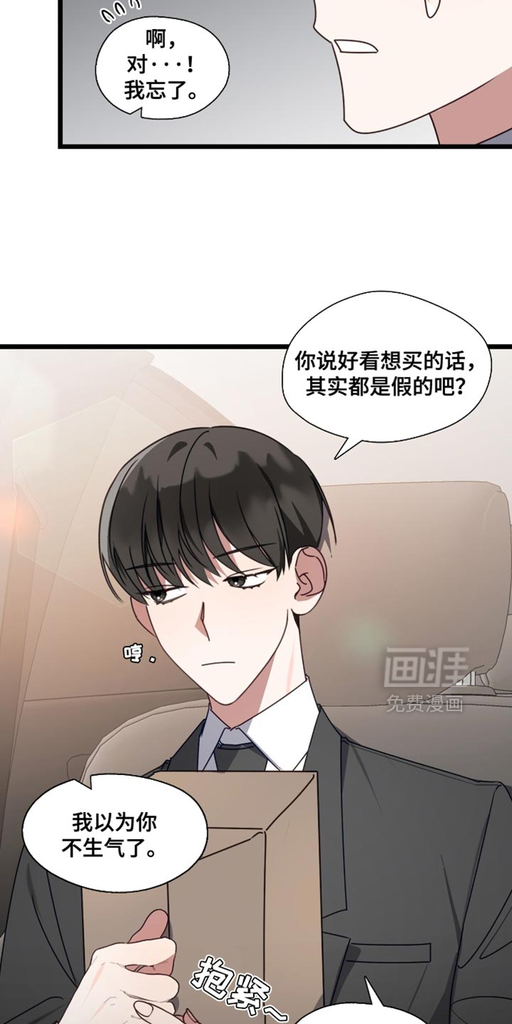 第85话7