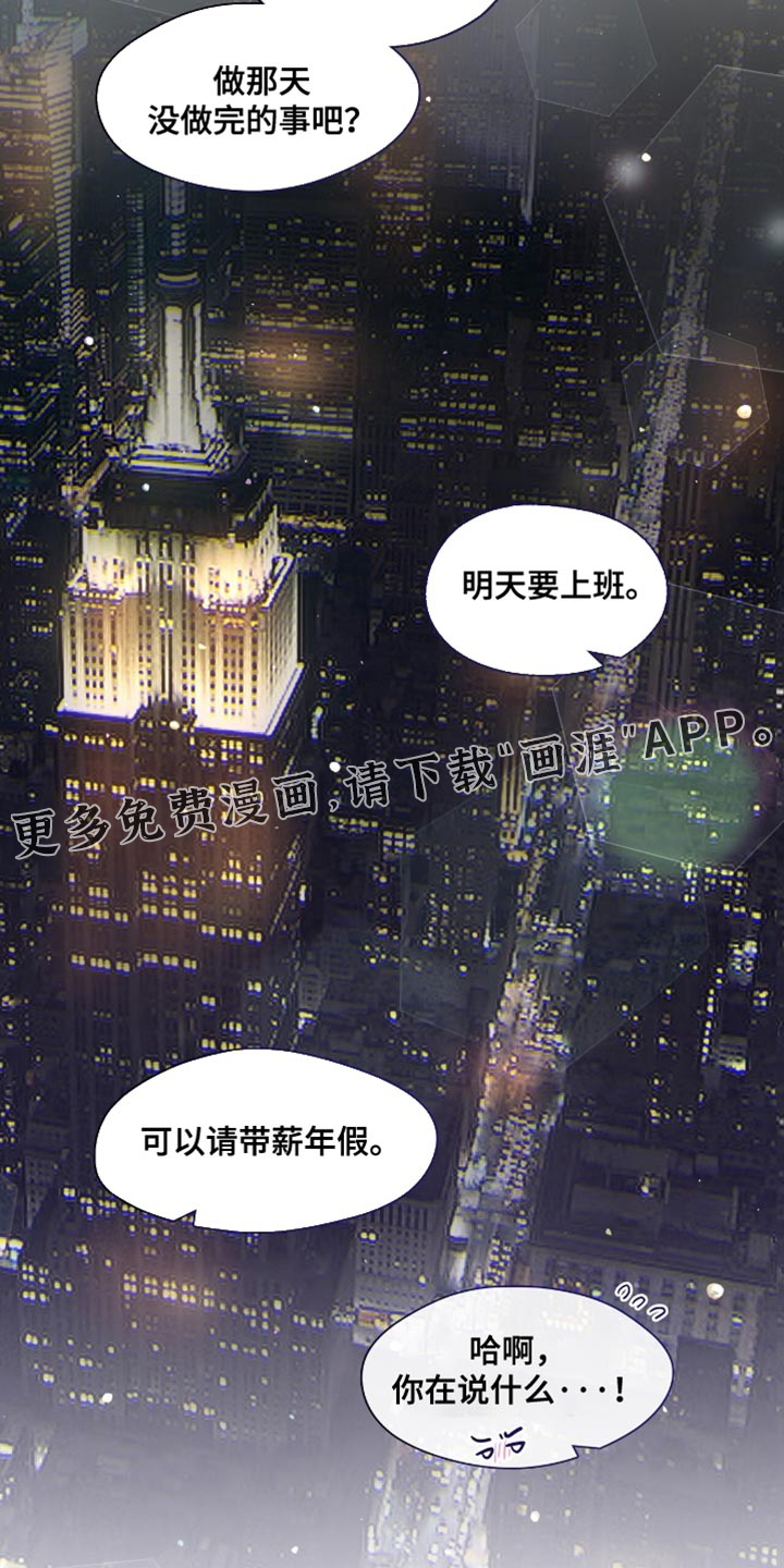 第85话30