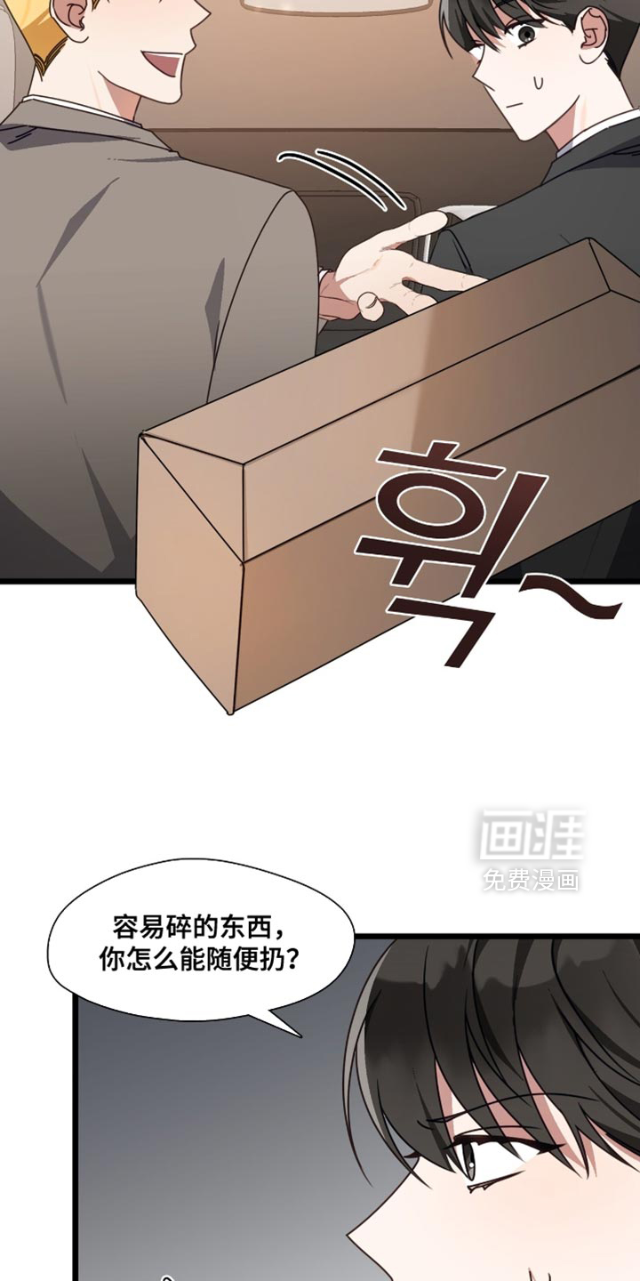 第85话6