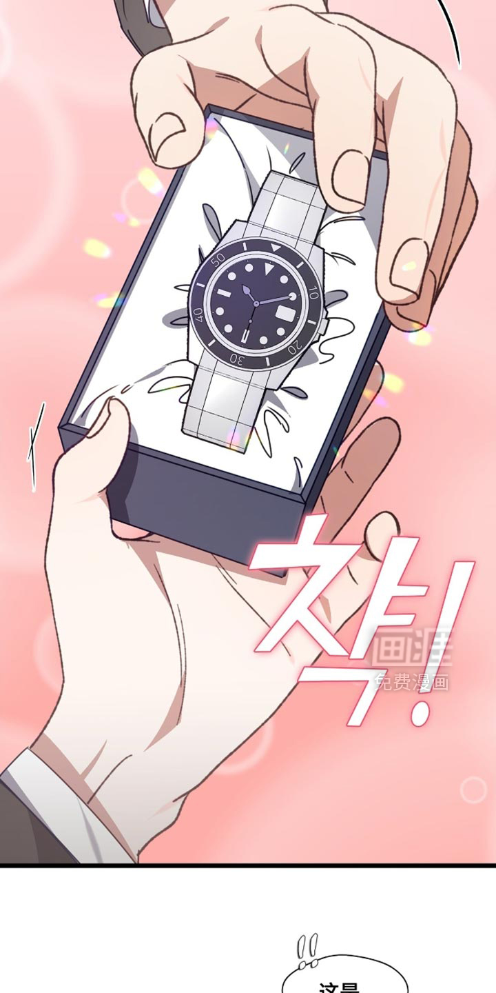 第85话10