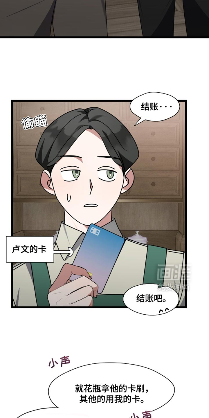 第85话2