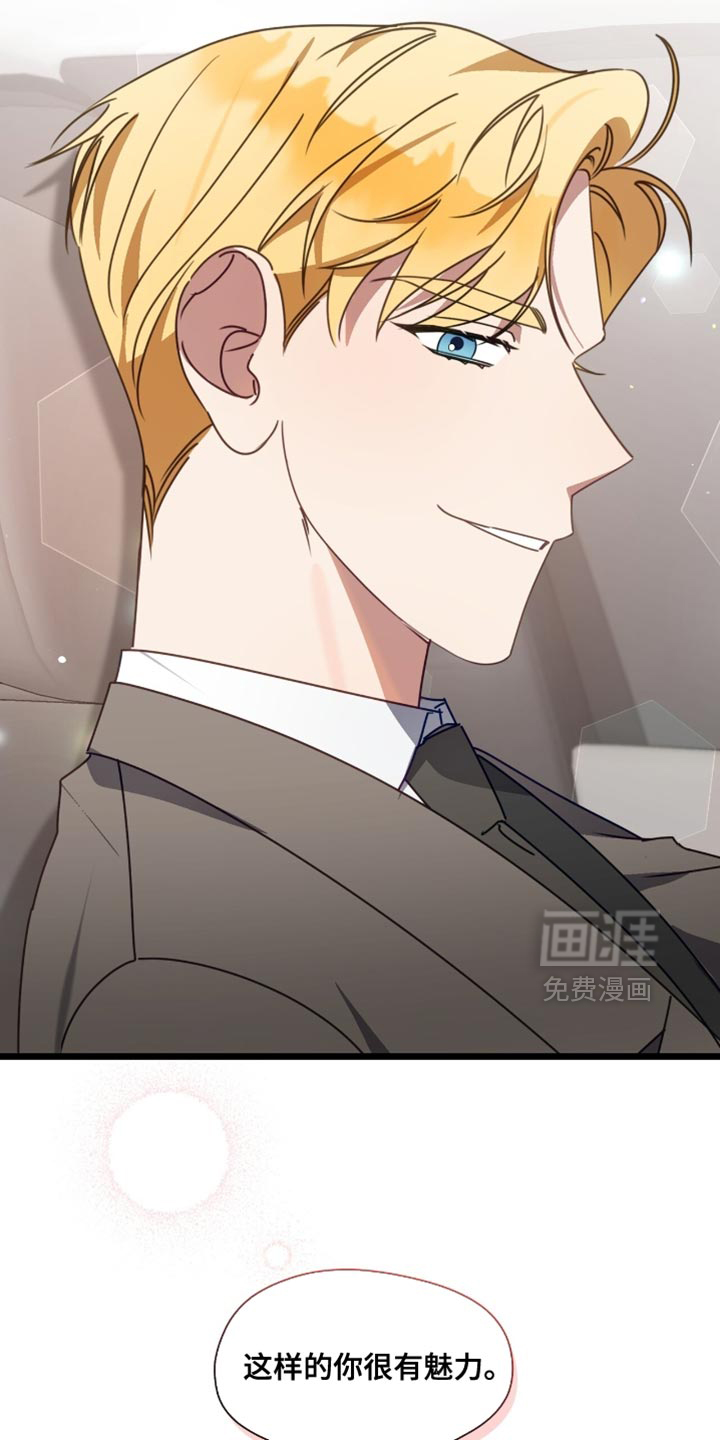 第85话25