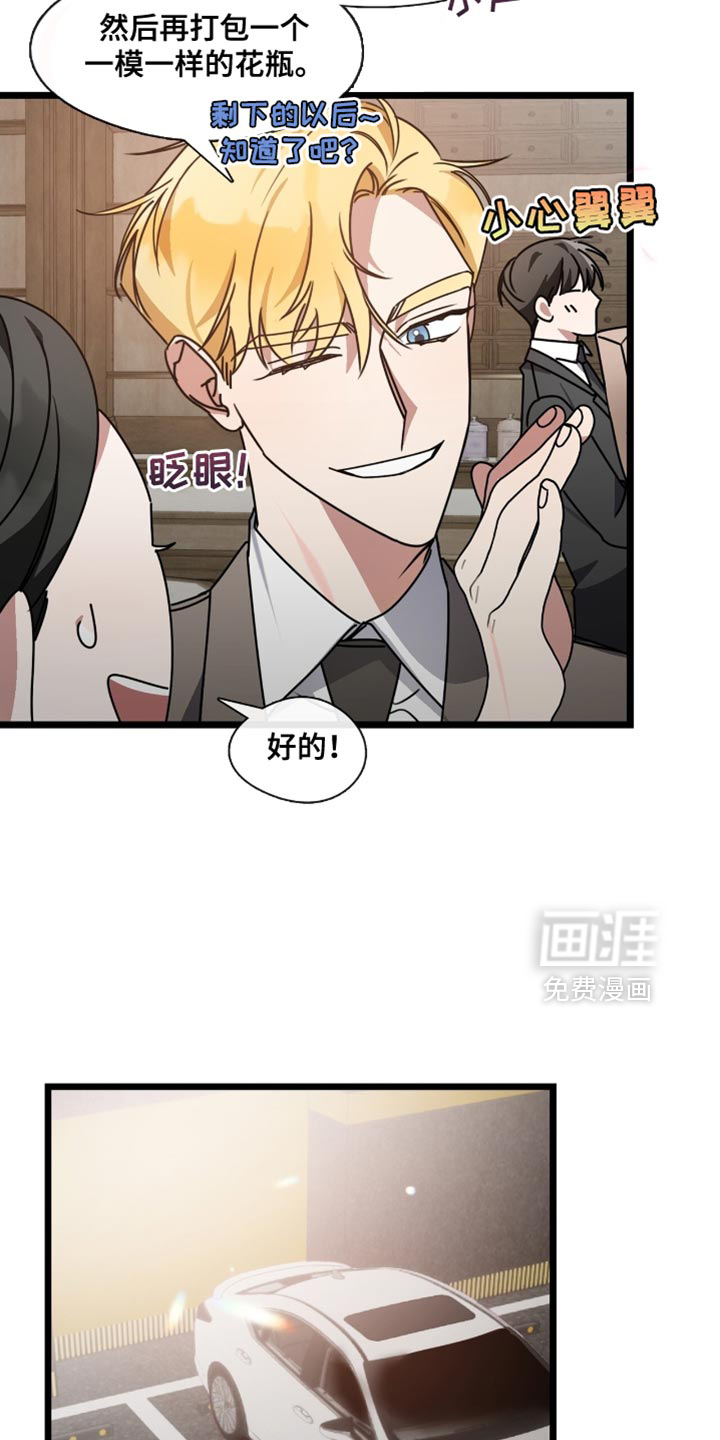 第85话3