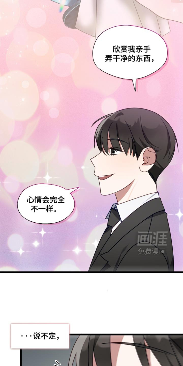 第85话19